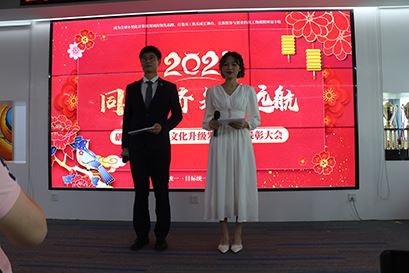 Fyrirtækjamenning IWILL hefur verið uppfærð!