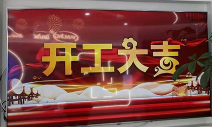 IWILL tæknin er hafin!